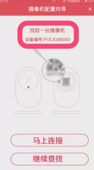 小蚁智能摄像机怎么用?小蚁智能摄像机app使用教程