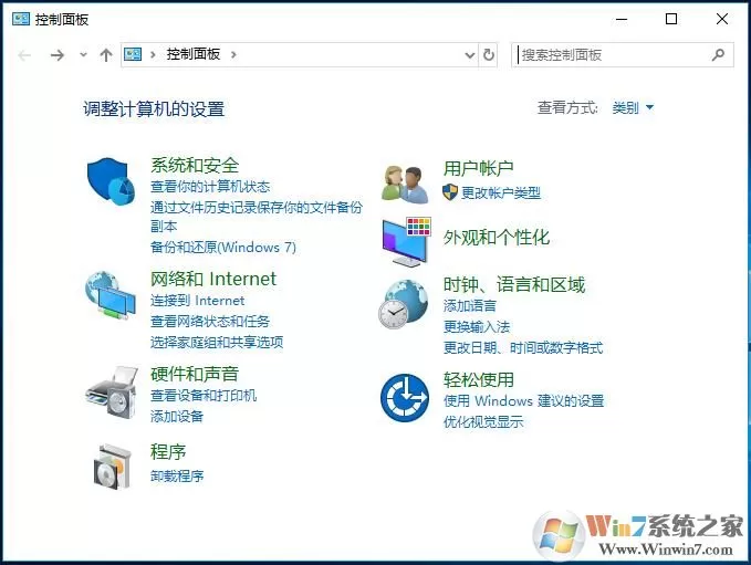 Win10怎么开启Windows的Linux子系统?