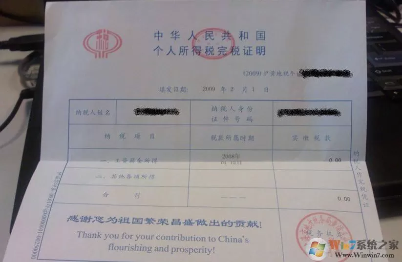 银行流水账单怎么打？教你银行流水账单打印方法
