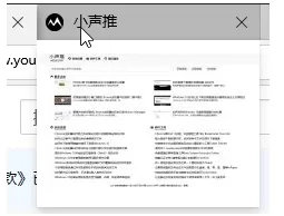 Chrome浏览器开启标签页缩略图显示方法