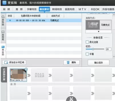 制作婚礼视频用什么软件?求婚/婚礼视频制作软件