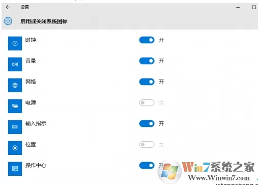 win10操作中心开关灰色无法打开怎么办?win10操作中心无法打开的解决方法