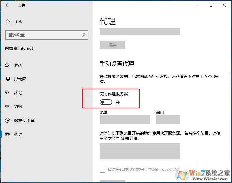 逃离塔科夫未找到路径fei.pac完美解决方法