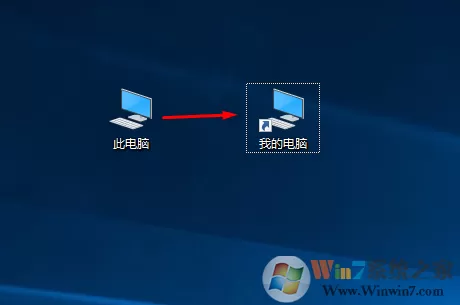 最新版本win10我的电脑怎么放在桌面 的方法 看完不会你可以找我