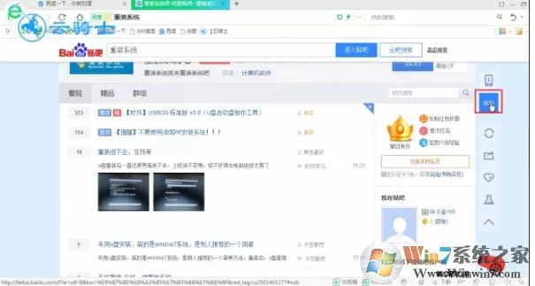 百度贴吧怎么发贴?