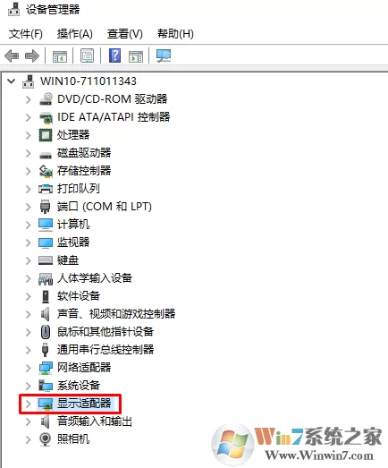 win10笔记本开机慢会在卡一个黑屏然后转圈的界面十几秒的解决方法