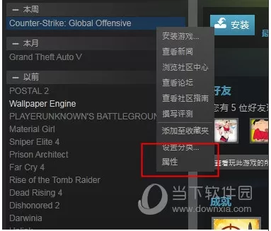 csgo国际服启动项是什么？CS国服转国际服方法