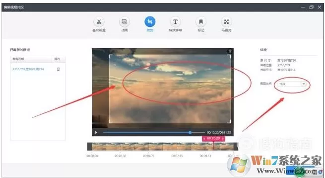 快剪辑怎么去水印?快剪辑去掉视频水印(包括快剪辑字样水印)方法