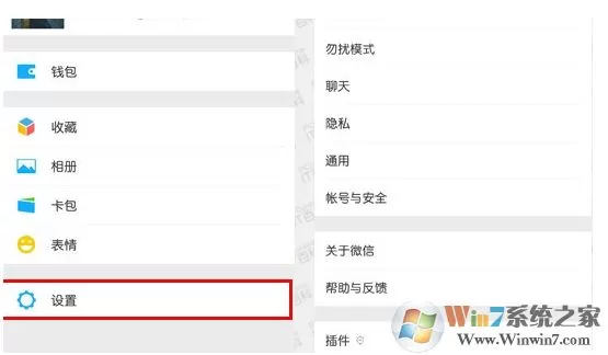 微信聊天记录删了怎么恢复?比较可行的微信聊天记录恢复方法