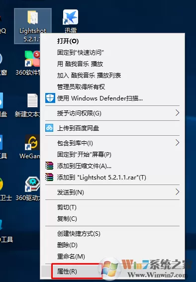 win10系统无法打开文件夹提示“错误0x80007005。访问被拒绝“的解决方法