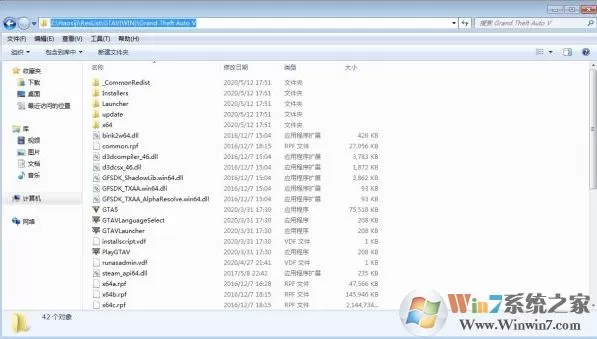 网吧Epic平台快速玩Steam版本的GTA5教程