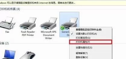 斑马打印机驱动怎么装?小编教你给斑马打印机安装驱动