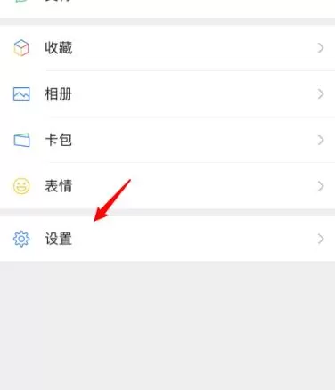 微信拍了拍怎么用？微信拍一拍使用方法
