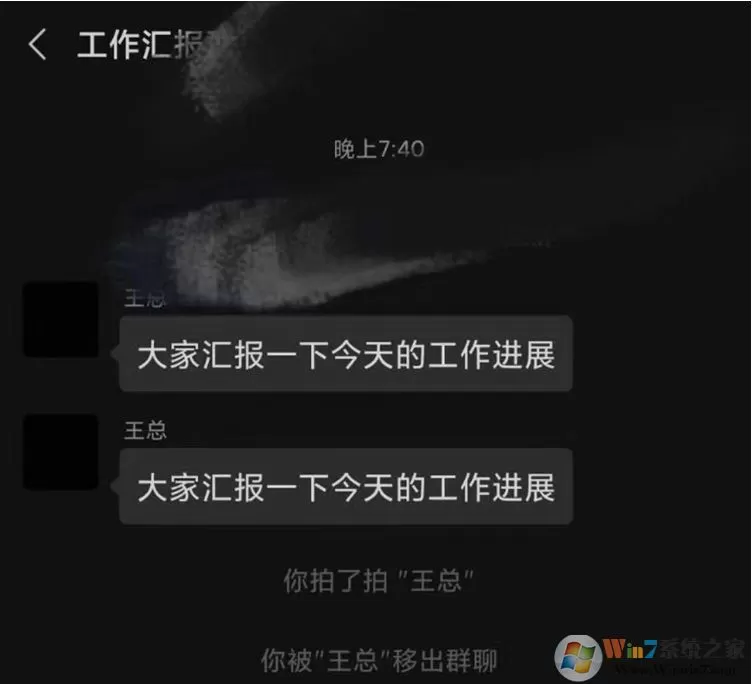 微信推出拍了拍功能,类似QQ发送抖动窗口