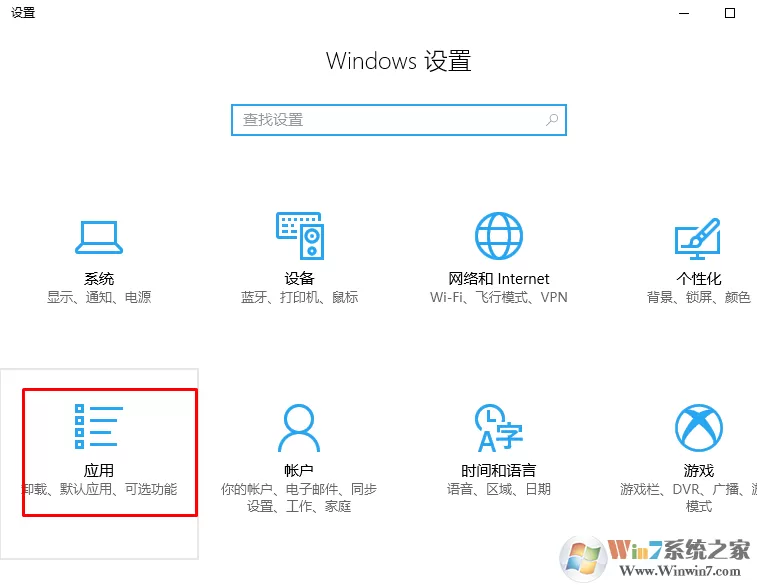 Win10打开图片错误:当OLR服务于对象服务器通讯时,后者已停止