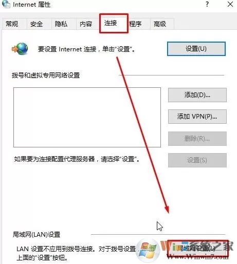win10系统所有uwp应用都无法联网该怎么办?