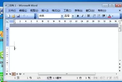 office2013怎么装?office2013安装教程