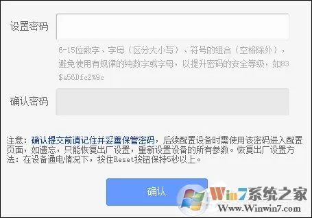 TP-LINK原始密码是什么？怎么看TP-LINK的初始密码？