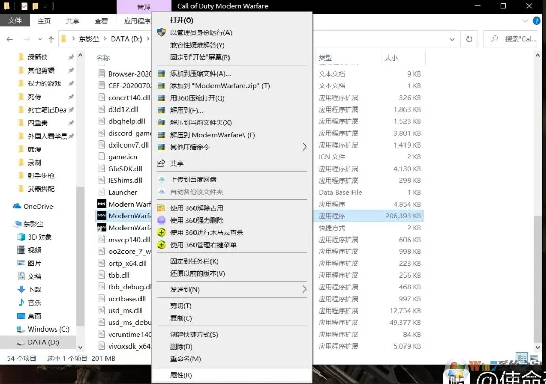使命召唤战区怎么提高FPS?使命召唤战区提高帧数方法