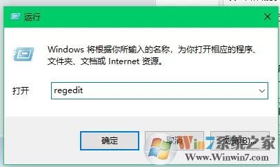 Win10预览体验计划错误 提示Linkink an account红字的解决方法