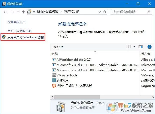 Win10菜享“因文件共享不安全 不能连接文件共享”解决方法