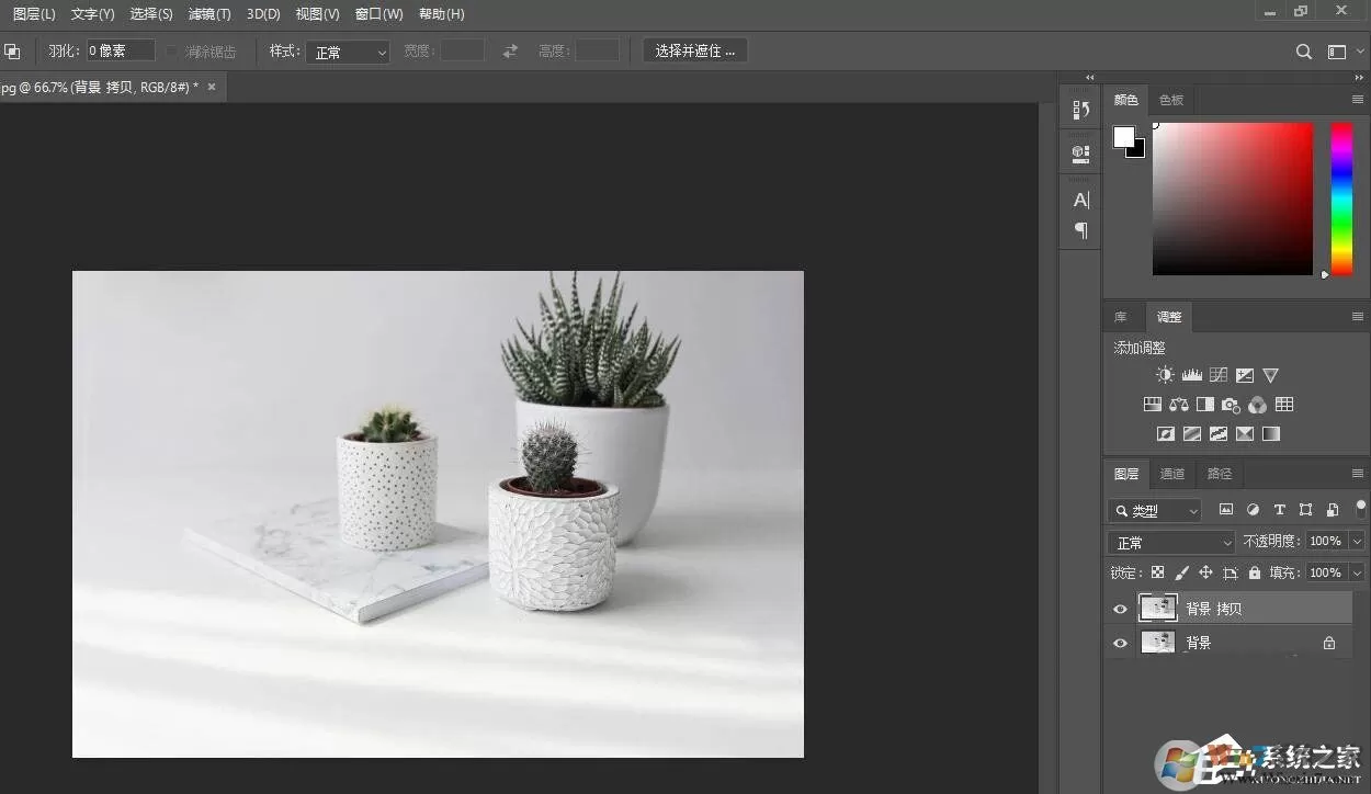 ps中粉色怎么调？ps实现粉色调效果教学方法