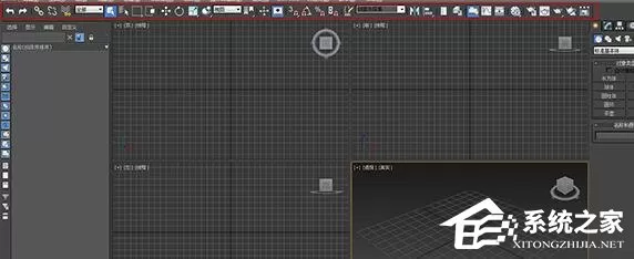 3DsMAX主工具栏消失该怎么找回?