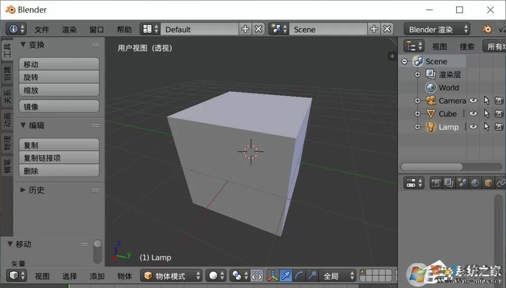 Blender怎么更换贴图路径？Blender更换贴图路径的方法