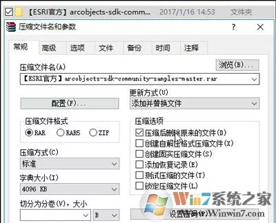 win10系统无法删除文件提示文件名太长的解决方法