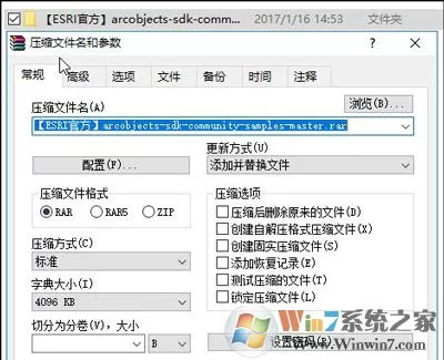 win10系统无法删除文件提示文件名太长的解决方法