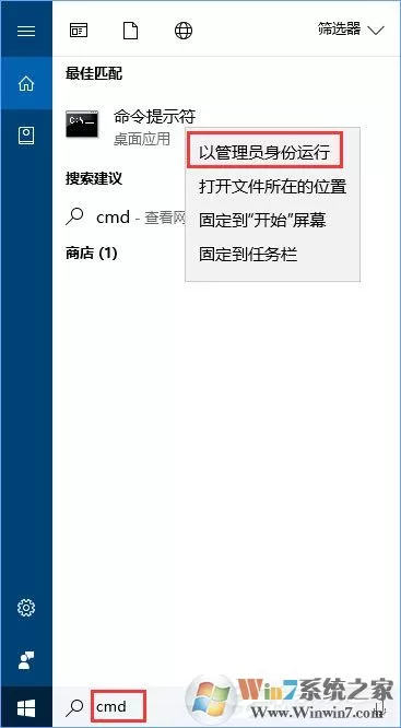 Win10打开软件错误“损坏的映像 错误0xc0000020”如何解决