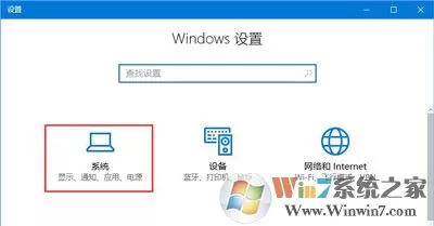 Win10打开图片提示OLE服务于对象服务器通讯后者已停止 错误的修复方法