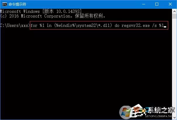 Win10打开软件错误“损坏的映像 错误0xc0000020”如何解决