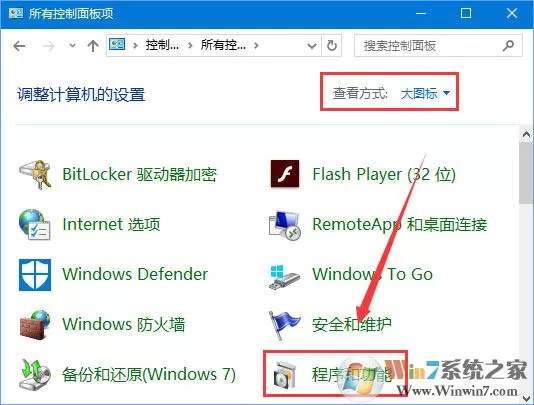 Win10打开软件错误“损坏的映像 错误0xc0000020”如何解决