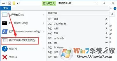 Win10系统提示回收站已损坏是否清空驱动怎么办?