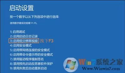 Win10系统显示器屏幕提示输入不支持的多种解决方法