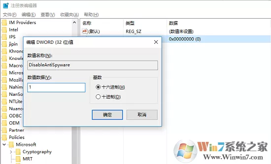 Win10无法添加语言包报错“0x800F0950”的解决办法