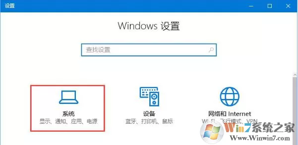 win10系统打开图片提示当ole服务于对象服务器通讯时后者已停止的解决方法