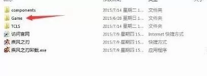win10疾风之刃输入不支持怎么办?疾风之刃为什么输入不支持?