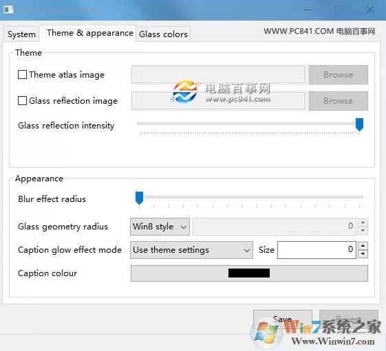 win10毛玻璃特效如何开启?win10开启毛玻璃效果设置方法