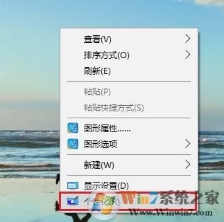 win10毛玻璃特效如何开启?win10开启毛玻璃效果设置方法