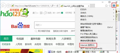 win10系统下搜狗输入法无法登陆账号怎么办?输入法账号无法登陆怎么破