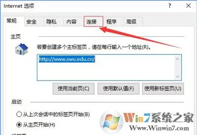 win10系统下搜狗输入法无法登陆账号怎么办?输入法账号无法登陆怎么破