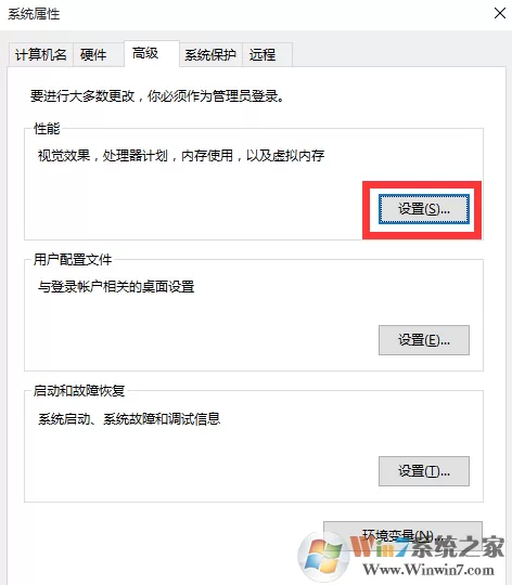 正确的设置win10系统虚拟内存 win10虚拟内存设置要点