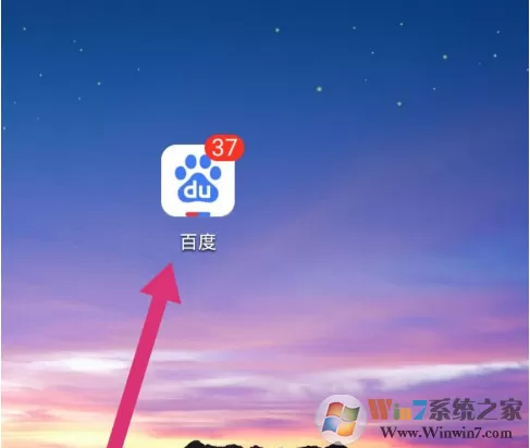 百度app粤语识别功能在哪儿？百度app粤语识别设置方法