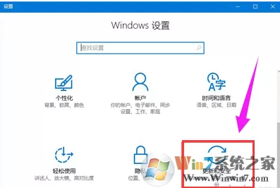 win10系统开发人员模式是什么？怎么打开？