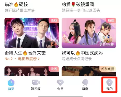 优酷视频会员卡怎么激活？优酷视频会员卡激活方法
