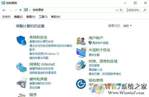 win10如何禁止某个程序联网?win10系统禁止程序联网的方法