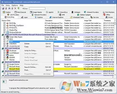 win10系统删除无用开机启动项 目的方法