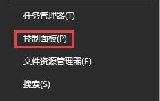 win10系统下intel集成显卡(英特尔)设置游戏或者应用全屏显示的方法